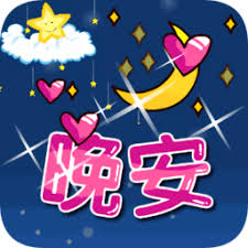 puzzles online Pria feminin yang dikenal sebagai Chang Wei tersenyum lembut
